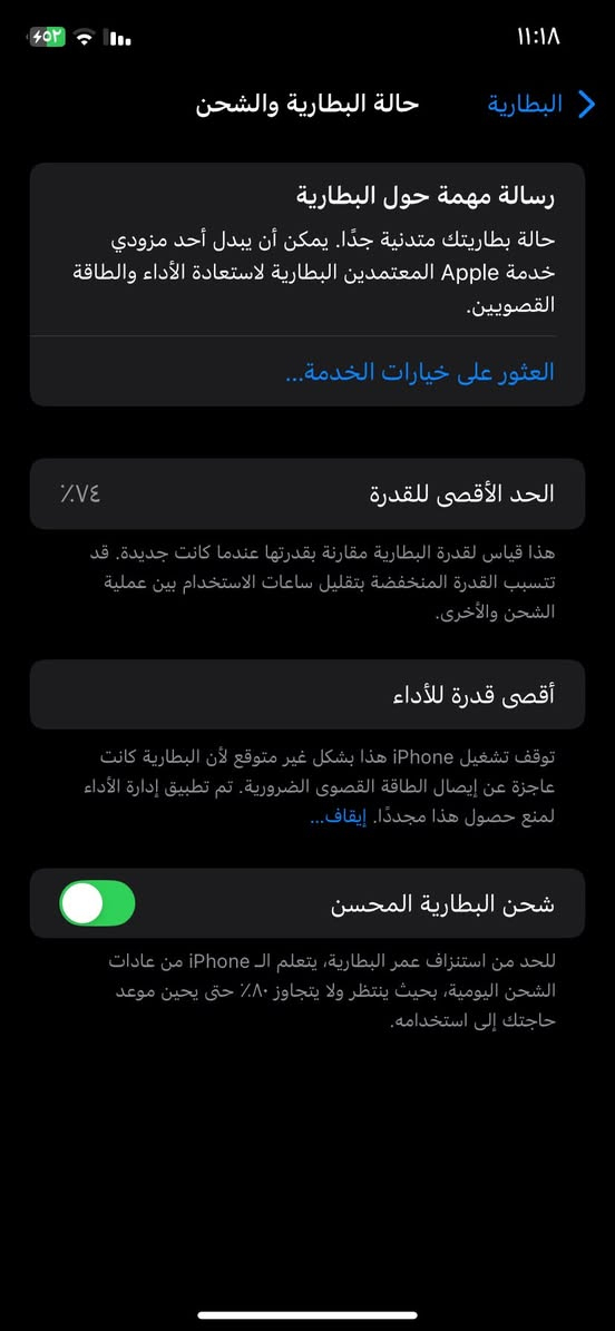 للبيع او مراوس سعر ٢٠٠ مكاني سيديه *********** اي عطل مابي
