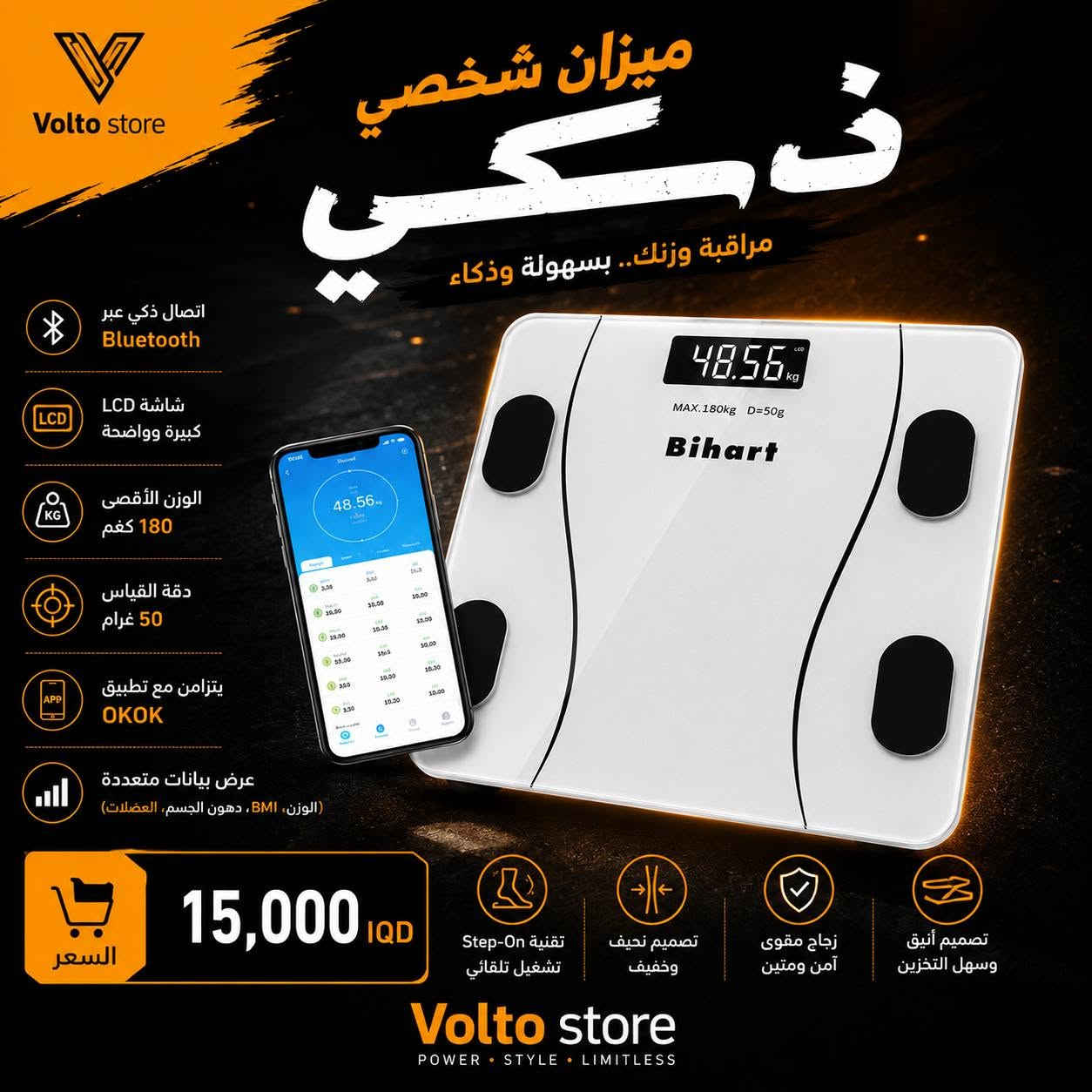 🔥 عروض Volto Store وصلت! 🔥

⌚ ساعة HiWatch Pro الذكية
• شاشة كبيرة 2.01 إنش
• شحن لاسلكي
• مكالمات عبر البلوتوث
• 7 أساور مختلفة داخل العلبة

💰 السعر: 25,000 IQD

━━━━━━━━━━━━

🎬 بروجكتر محمول Mini Projector
• شاشة سينمائية بأي مكان
• يدعم HDMI و USB
• مناسب للأفلام والمسلسلات والدراسة
• حجم صغير وسهل الحمل

💰 السعر: 55,000 IQD

━━━━━━━━━━━━

💡 كشاف طاقة شمسية ذكي
• يعمل تلقائياً عند استشعار الحركة
• شحن بالطاقة الشمسية
• ريموت تحكم
• 3 أوضاع تشغيل مختلفة

💰 السعر: 30,000 IQD

━━━━━━━━━━━━

⚖️ ميزان شخصي ذكي Bluetooth
• اتصال ذكي عبر البلوتوث
• متوافق مع تطبيق OKOK
• قياس الوزن و BMI ونسبة الدهون
• شاشة LCD واضحة
• يتحمل حتى 180 كغم

💰 السعر: 15,000 IQD

━━━━━━━━━━━━

🚗 SUNSHADE PROTECT
• يحمي الزجاج الأمامي من أشعة الشمس المباشرة
• يقلل حرارة المقصورة الداخلية للسيارة
• عازل فعال ضد الأشعة فوق البنفسجية UV
• تصميم قابل للطي والفتح خلال ثوانٍ
• خامة متينة وهيكل معدني قوي
• مناسب لمعظم السيارات الصغيرة والمتوسطة

💰 السعر: 15,000 IQD

━━━━━━━━━━━━

✅ جودة مضمونة
✅ أسعار منافسة
✅ منتجات عملية تناسب احتياجاتك اليومية

📍 Volto Store
Power • Style • Limitless

📩 للحجز والاستفسار راسل الصفحة الآن، والكمية محدودة.
#VoltoStore #عروض_العراق #الكترونيات #ساعة_ذكية #SmartWatch #بروجكتر #Projector #كشاف_شمسي #ميزان_ذكي #اكسسوارات_سيارات #Sunshade #عروض_مميزة #العراق #بغداد #تسوق_اونلاين


**إذا كنت صاحب هذا الإعلان وتريد حذفه لأي سبب، رجاءا أرسل رسالة إلى الدعم الفني**