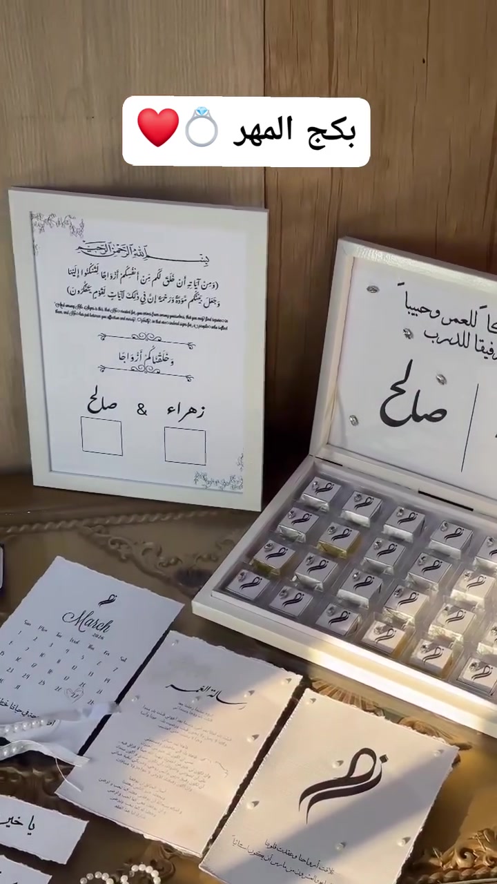 بكج المهر 💍❤


**إذا كنت صاحب هذا الإعلان وتريد حذفه لأي سبب، رجاءا أرسل رسالة إلى الدعم الفني**