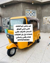 الوراق • سحب • ادوات