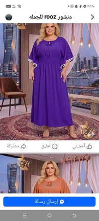 كشمير بارد • ملابس كشمير • ملابس • عروض • توصيل • ملابس نسائية • ملابس...