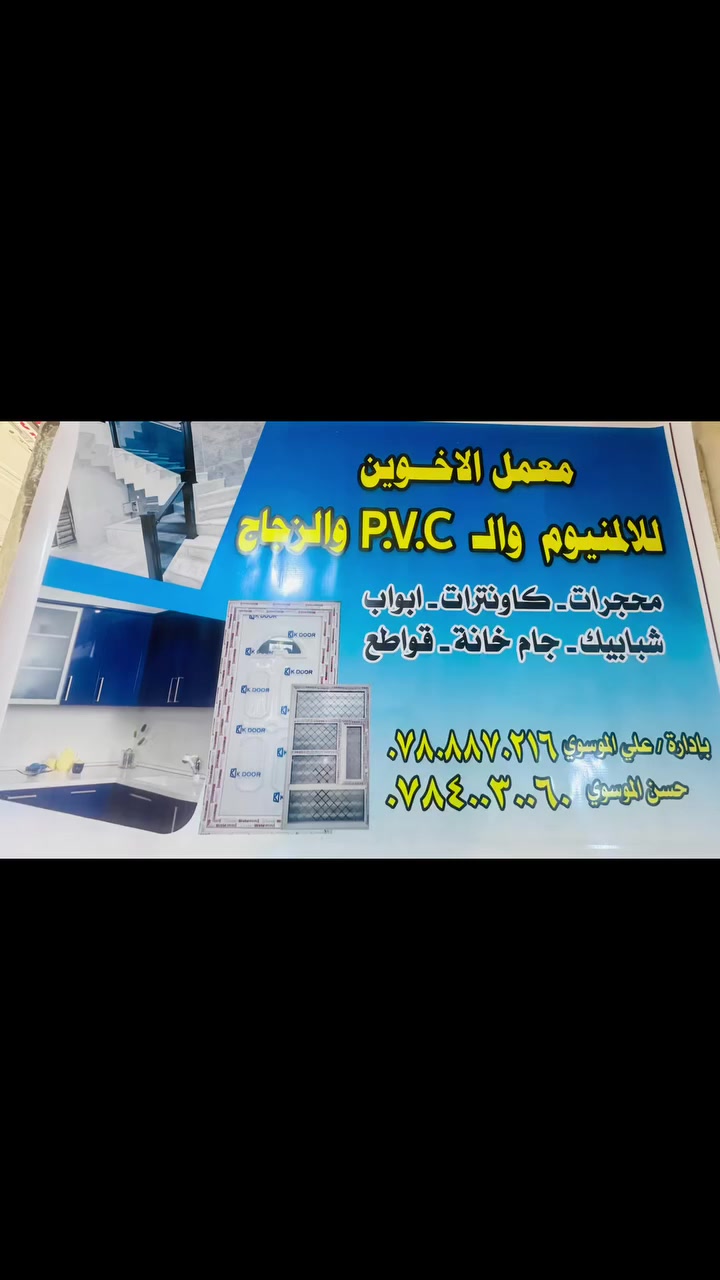 اللهم صل ع محمد وال محمد


**إذا كنت صاحب هذا الإعلان وتريد حذفه لأي سبب، رجاءا أرسل رسالة إلى الدعم الفني**