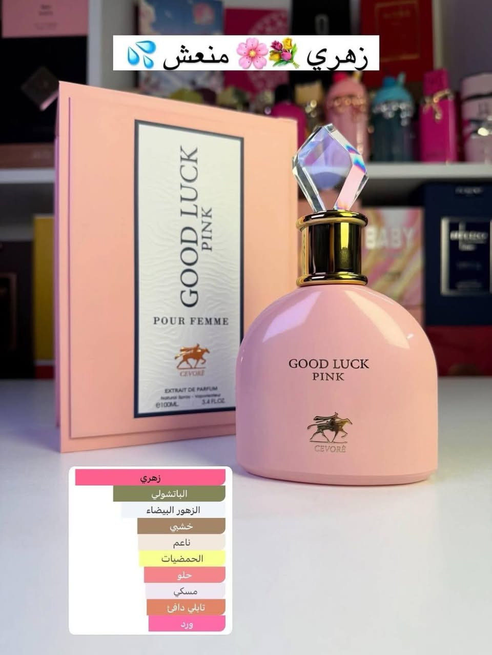 وجبة جديده من العطور والسبلاشات الماركات تتوفر 
لدى كوزمتك مرتضى في الحي العسكري 
استفسار أكثر مراسلة الصفحة أو واتساب 
***********
