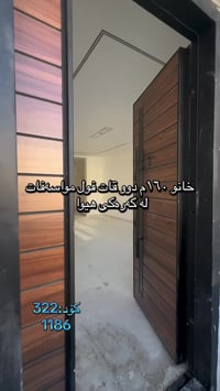 سليمانية هيوا • ١٦٠م • دورين