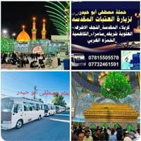 👈#السلام_عليكم 👈#تنطلق_حمله_مصطفى_ابو_حيدر يوم الاثنين                ...