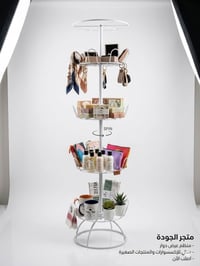 وفوف منضمة • بغداد