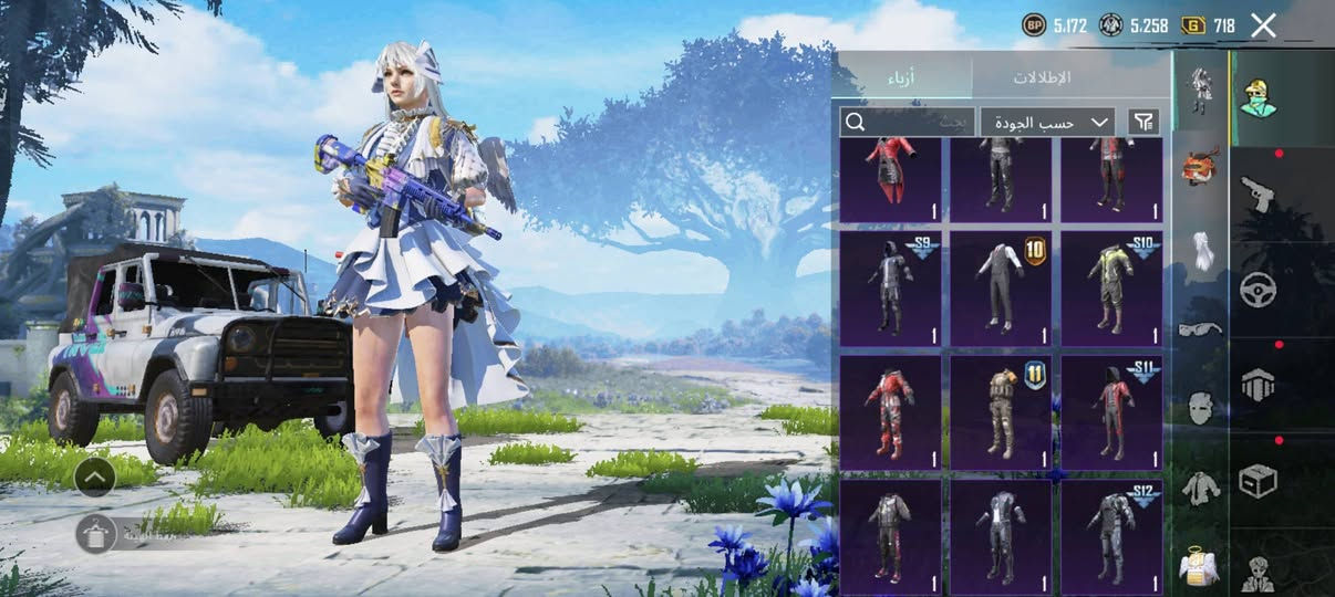 حساب ببجي للبيع حساب مرتب بي نوادر تفاصيل بل صوره او بل خاص


**إذا كنت صاحب هذا الإعلان وتريد حذفه لأي سبب، رجاءا أرسل رسالة إلى الدعم الفني**