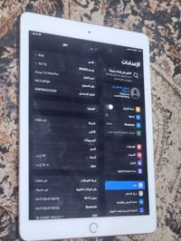 ايباد برو 9.7 • ١٢٨ • يدعم الشريحة