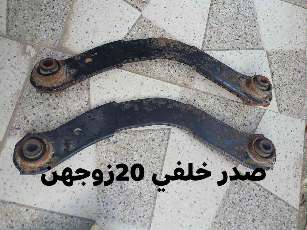 اغراض لانسر موديل 6 كلمن وسعره توصيل كل العراق 5


**إذا كنت صاحب هذا الإعلان وتريد حذفه لأي سبب، رجاءا أرسل رسالة إلى الدعم الفني**
