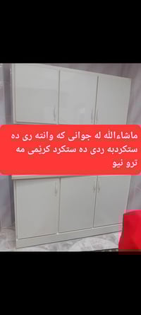 خزانة • يدوية • سليمانية