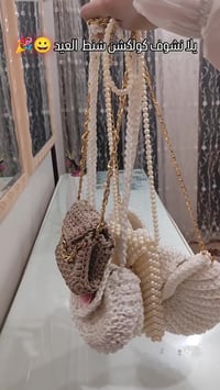 شنط كروشيه • كولكشن العيد • يدوي