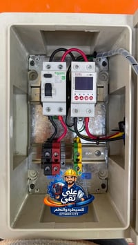 بورد حماية • شاحن BYD • تحكم واي فاي