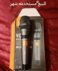 السماوه • مستخدم شهر • نضافة فول