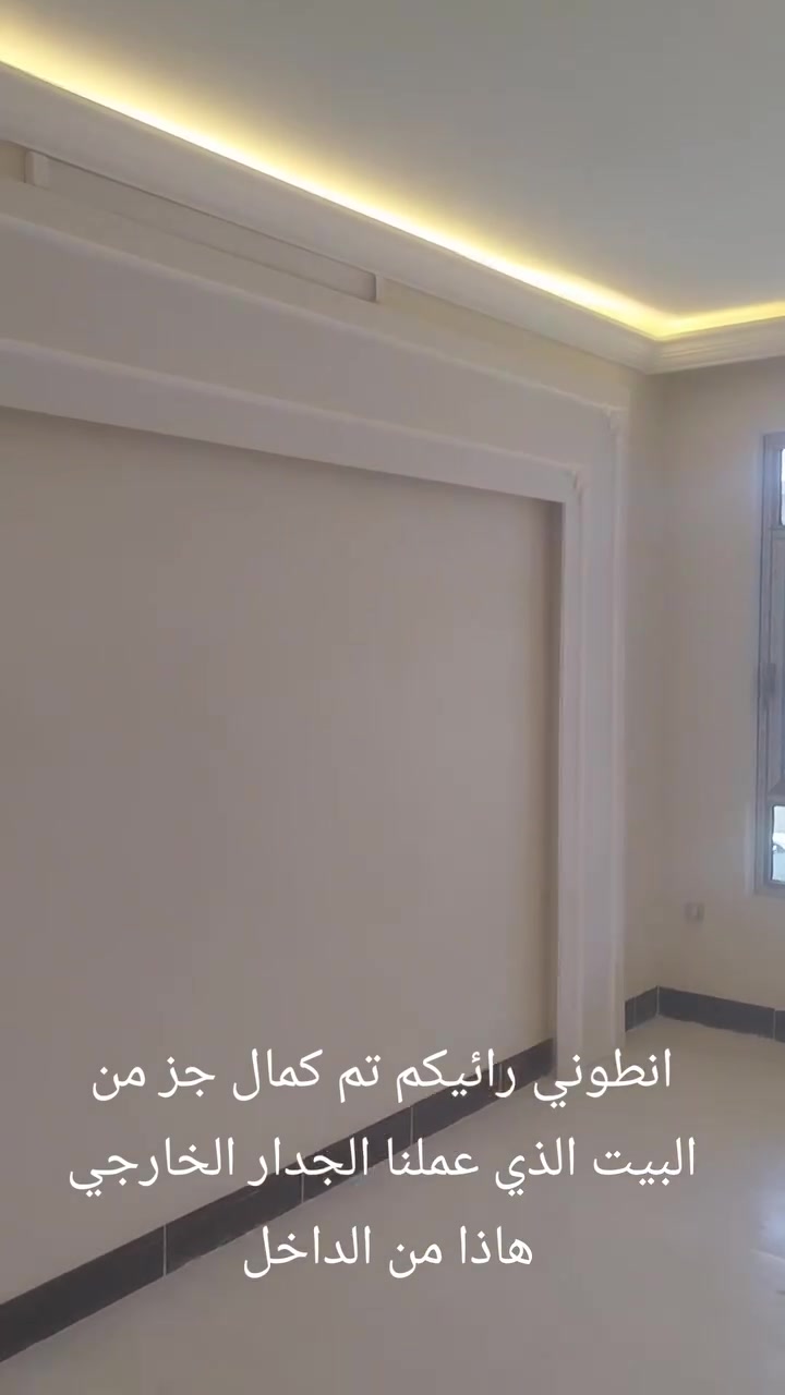 كادر جميع ختصاصات 
ان شالله راح تشوفون النهايه العمل 
ترميم البيت من داخل والخارج ان شالله باقي القليل 
تواصل واس اب ***********
