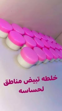 تفتيح • مناطق حميمة • سمار