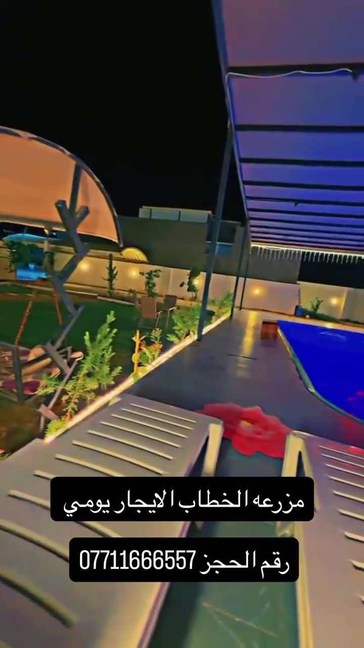 حجز وتساب ***********
