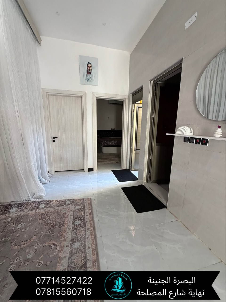 🔷(بيت  للبيع )🏡// بناء حديث //

🌀المساحة (150) متر //طابق واحد // يقع على شارع (15) متر //

🌀( الموقع حي بغداد ) // موقع راقي جدا // 

🌀(  / يحتوي البيت  على / غرفتين منام  / هول / ديوانيه   /مطبخ / صحيات داخليه خارجيه/ طارمه / مناور عدد اثنين / 

🌀(جنس العقار طابو ملك صرف  )☑️

🌀 السعر (185) مليون قابل للتفاوض //

⚜️عنوان شركة الجوادين للاستثمار العقاري ⚜️ 
( الجنينه نهاية شارع الـمصـلحه/ قـرب سـوق الجـبيلـة) 

لـلطلـب والاستفسـار الاتصال على الارقـام التـالـية 🔻

واتـساب + اتـصال ***********
واتـساب+اتـصال ***********
واتساب + اتصال ***********                                                               واتساب + اتصال *********** البصرة, العراق
