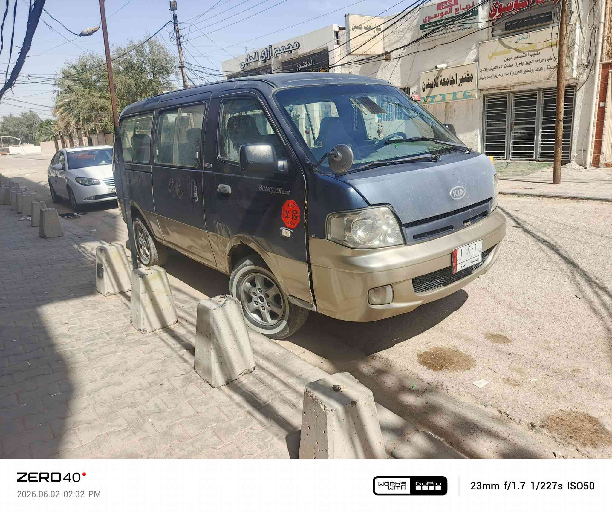 بريجو مسكر م 2005 مشروع وطني رقم مميز كير مكينه اكسل جدد تبريد ثلج🥶 الكاعيه يم وهاب الجنابي السعر اتصل وممنون 
تخم تاير جديد باتري جديد ما متواجد على فيس ***********
