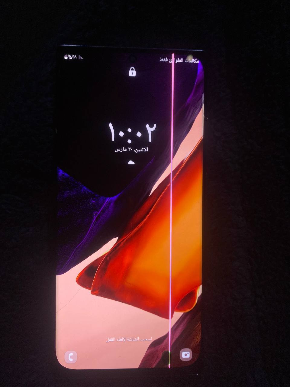 الترا نوت ٢٠
مثل ما موضح بصور السعر ١٥٠ و بي مجال


**إذا كنت صاحب هذا الإعلان وتريد حذفه لأي سبب، رجاءا أرسل رسالة إلى الدعم الفني**