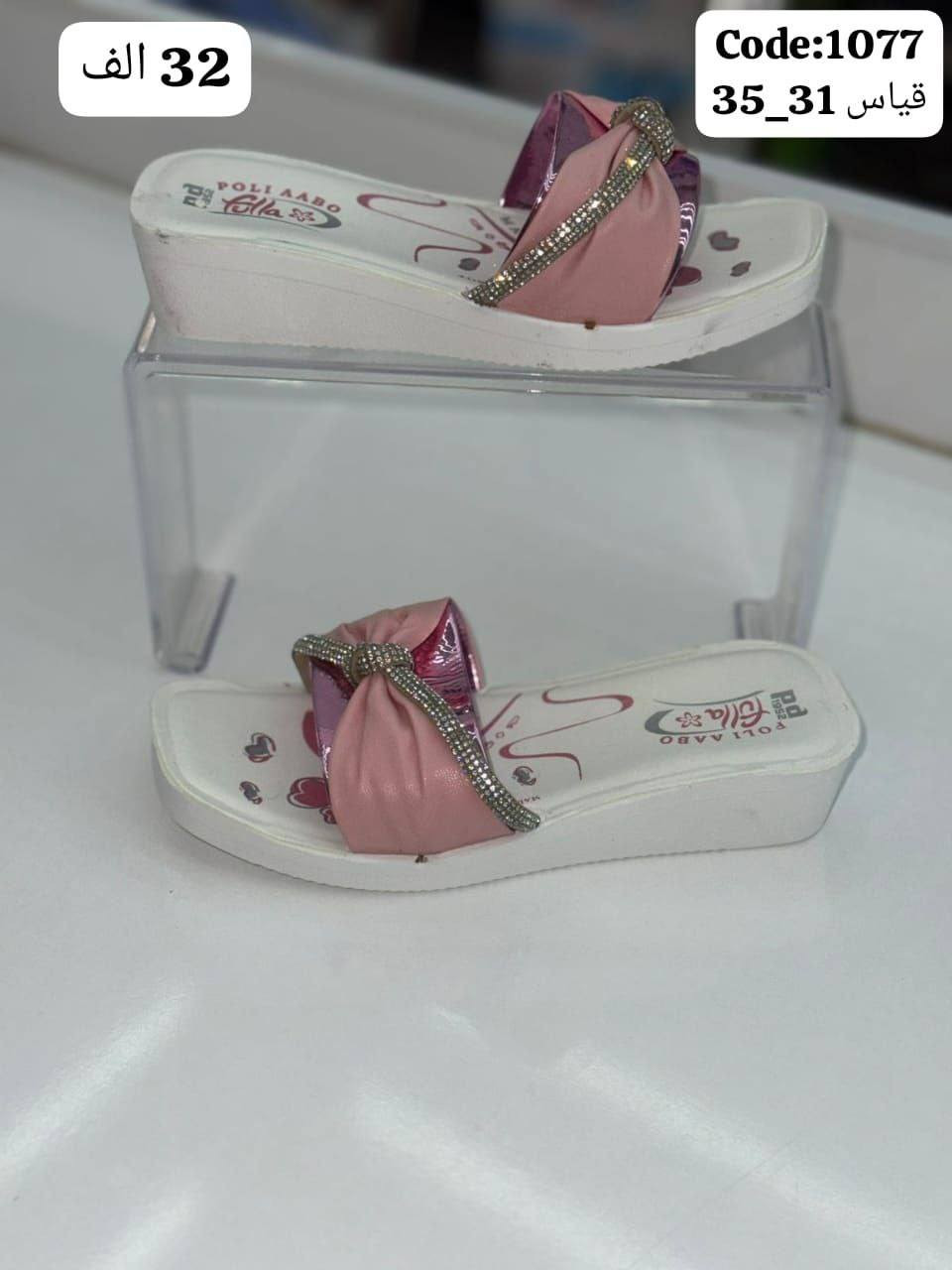 شحـــــــــاطات بناتي طفـــــله 
الاسعار والتفاصيل داخل الصور 
#باربــي_للجملـــه_الثــقة_عنـواننا

رابط قناتنا على التلگرام..... 
https://t.me/BARBELP

رابط گروب واتسـاب.... 
https://chat.whatsapp.com/KTOByfMlym1DUhyJHkFVxJ?mode=ems_copy_t

للحجز والاستفسار مراسلة الصفحه 
رقم الواتس : ***********
