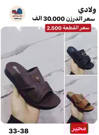 جـــﻤــــــــــــلة وبـــس📦✅ #عـــــروضنا_ماتخلص للحجز واتســـــــــــ...