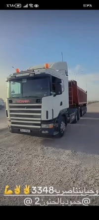شاحنة • ناصريه