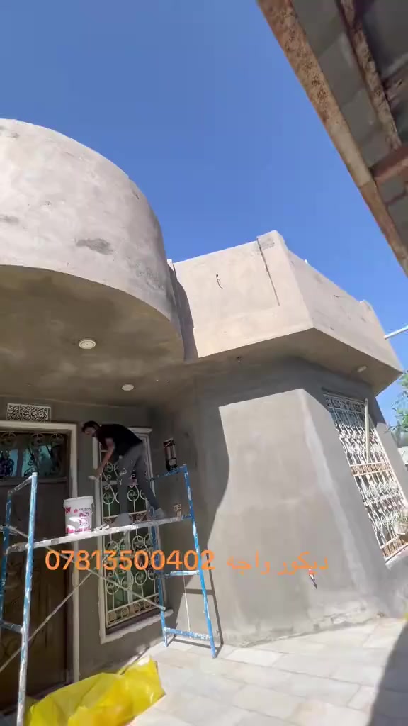 بسم الله والصلاه والسلام على رسول اللّه
 
🔴جزء من اعمالنا في تغليف الواجهات✅
-تفيد كافة ديكورات الواجهات ✅
-الالتزام و المصداقية شعارنا✅
والطلاء بأصباغ جوتن العالميه✅
أسعار تنافسية ✅

مستعدون تنفيذ واجهات المنازل باحدث☑️ التصاميم الهندسية والعصرية بمواد درجه أولى ✅

الاستفسار  الاتصال على ارقام الهواتف /☎️

***********
***********
