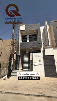 ١١٠م • طابقين • حي الوفاء