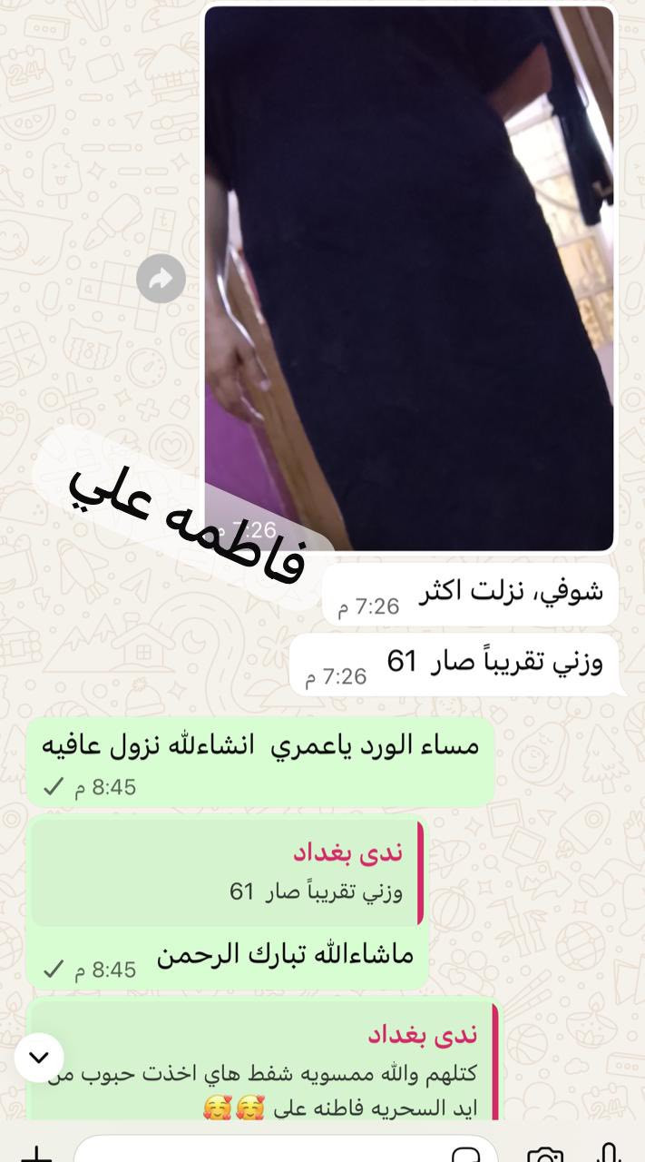 ماشاءالله تبارك الرحمن 
تجربة زبونتي ع منحف اكتف سلم نزول يجنننن 

منحف بدون تعب ولاحرمان نزول سريع وآمن 😍😘

للحجز خاص


**إذا كنت صاحب هذا الإعلان وتريد حذفه لأي سبب، رجاءا أرسل رسالة إلى الدعم الفني**