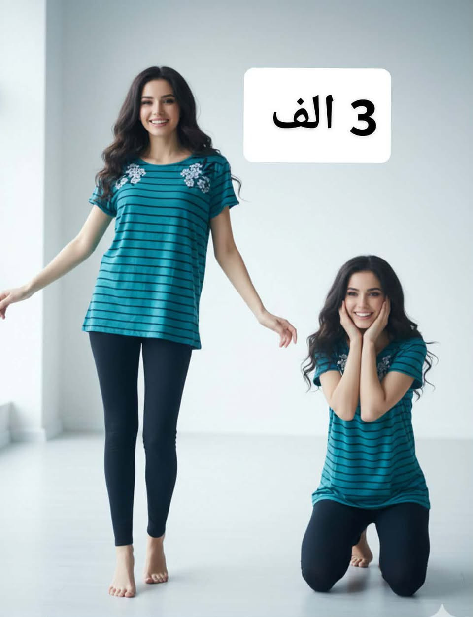 تركات تخبل نسائي بس 3 الف كلو جديد


**إذا كنت صاحب هذا الإعلان وتريد حذفه لأي سبب، رجاءا أرسل رسالة إلى الدعم الفني**