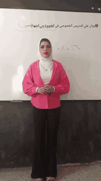 للحجز مراسلة الصفحة أو الاتصال  على رقم المعهد   ***********
نضام الحقيبة الكاملة مراجعة مستمرة للطلاب باسعار مناسبة   #الحقيبة_الكاملة 
#العنوان_الحصوة_حي_الشهداء #تدريس_خصوصي_المراحل_الابتدائية
#مدخل_حي_الشهداء #معهد_تدريس_خصوصي  #معلمة_خصوصي #ست_روان_للتدريس_الخصوصي #معهد_تدريس_خصوصي_في_الحصوة_حي_الشهداء 

 #تدريس_خصوصي_في_الحصوة_حي_الشهداء #معهد_نور_الارتقاء معهد نور الارتقاء  لدروس التقويه #معهد_تدريس_خصوصي_المراحلة_الابتدئية
