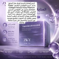كريم سحر • للبشرة • توصيل
