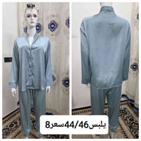 تراكات ستن • نضافة فول • توصيل