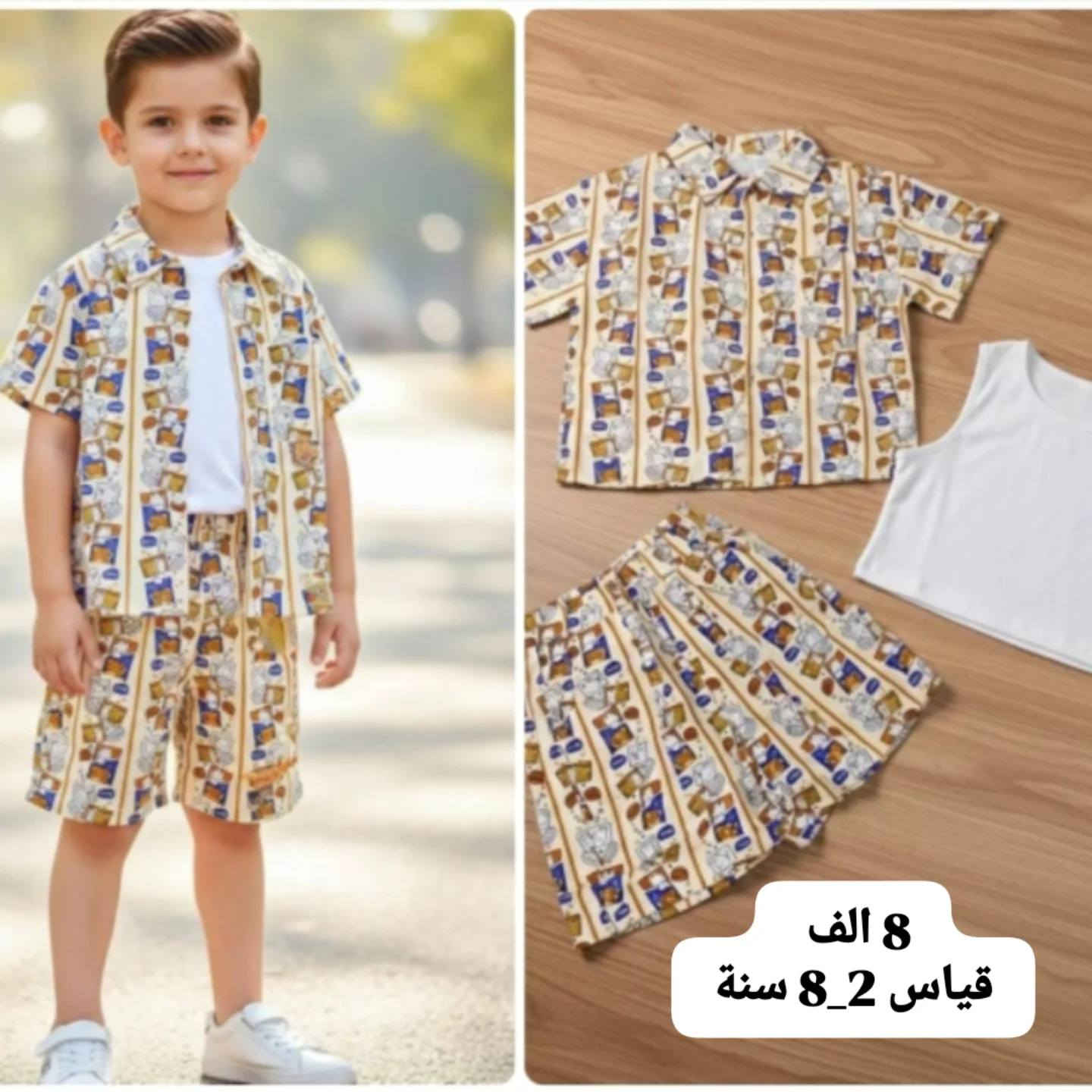 عروض العيد


**إذا كنت صاحب هذا الإعلان وتريد حذفه لأي سبب، رجاءا أرسل رسالة إلى الدعم الفني**