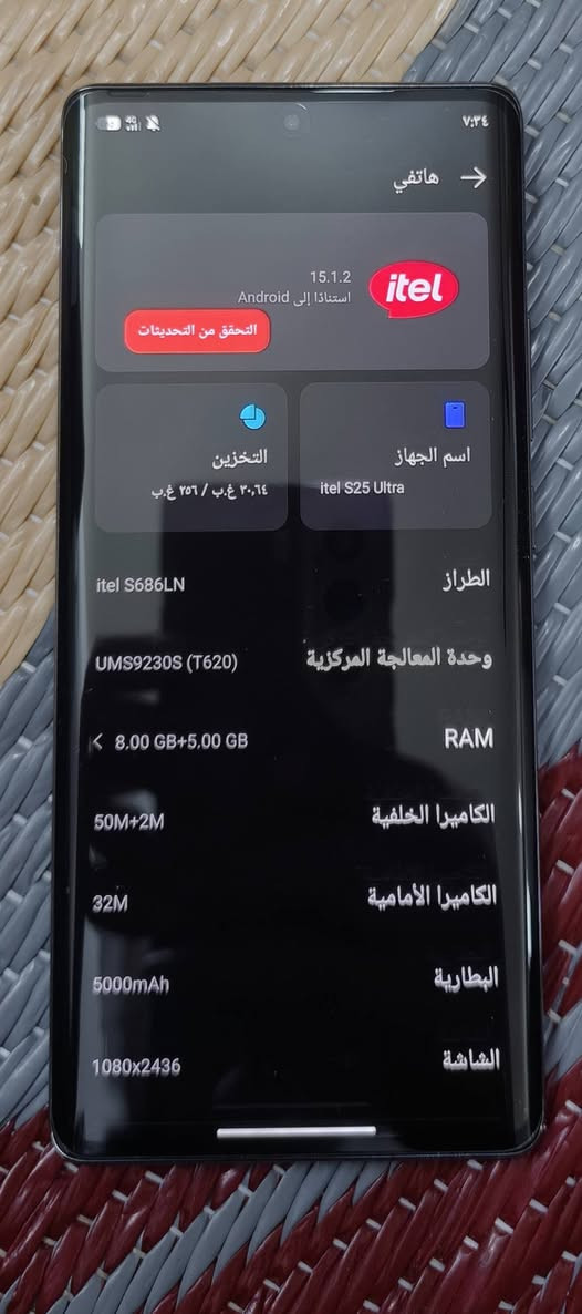 للييع ايتل إس ٢٥ الترا دبل خط ذاكره ٢٥٦ عشوائيه ١٦غراضه كاملات شاشا منحنيه استخدام الجهاز أقل من ١٠ أيام جهاز كله مكفول السعر قفل ٢٠٠ مكان مدينه الصدر


**إذا كنت صاحب هذا الإعلان وتريد حذفه لأي سبب، رجاءا أرسل رسالة إلى الدعم الفني**