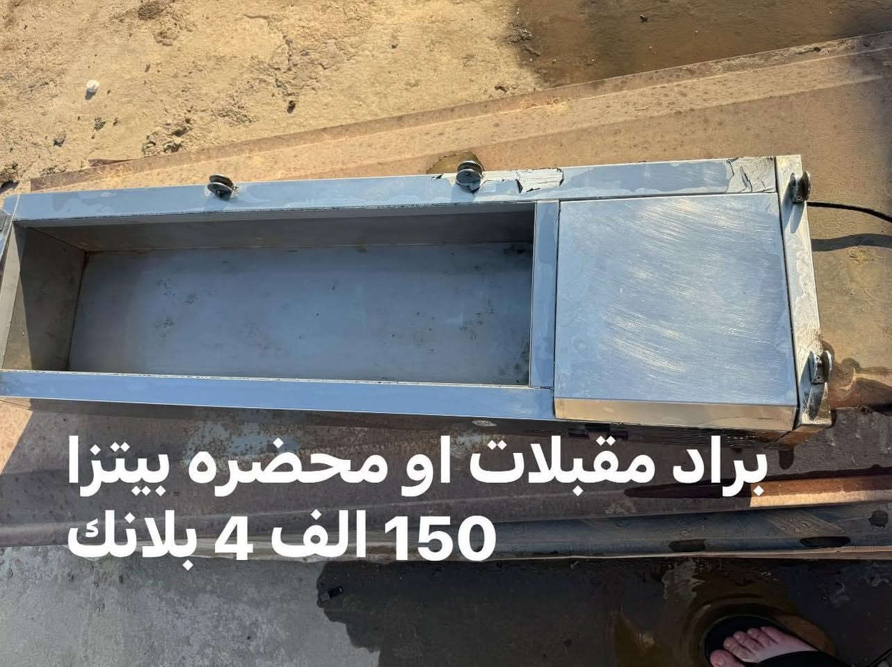 مكانهم الوزيريه
***********
