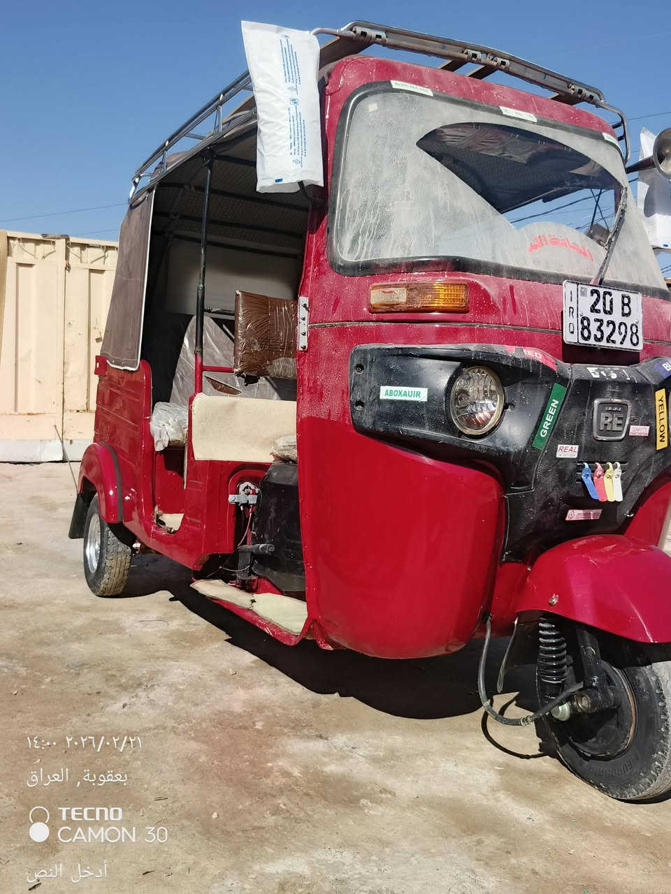 سلام عليكم وعليكم السلام شباب تكتك للبيع مديل 16 شهر 11 رقم وسنويه ثانيوم تحويل تكتك ماناقصهه اي شي معمره تعمير كامل دواسات اماميه وخلفيه مبدلات جدد مال شركه ومصبوقه عام  وبيهه مكينه مال 20 ومكفوله من تنقيص وتبخير مكاني ديالى بعقوبه الكاطون وهاذة رقمي ***********
