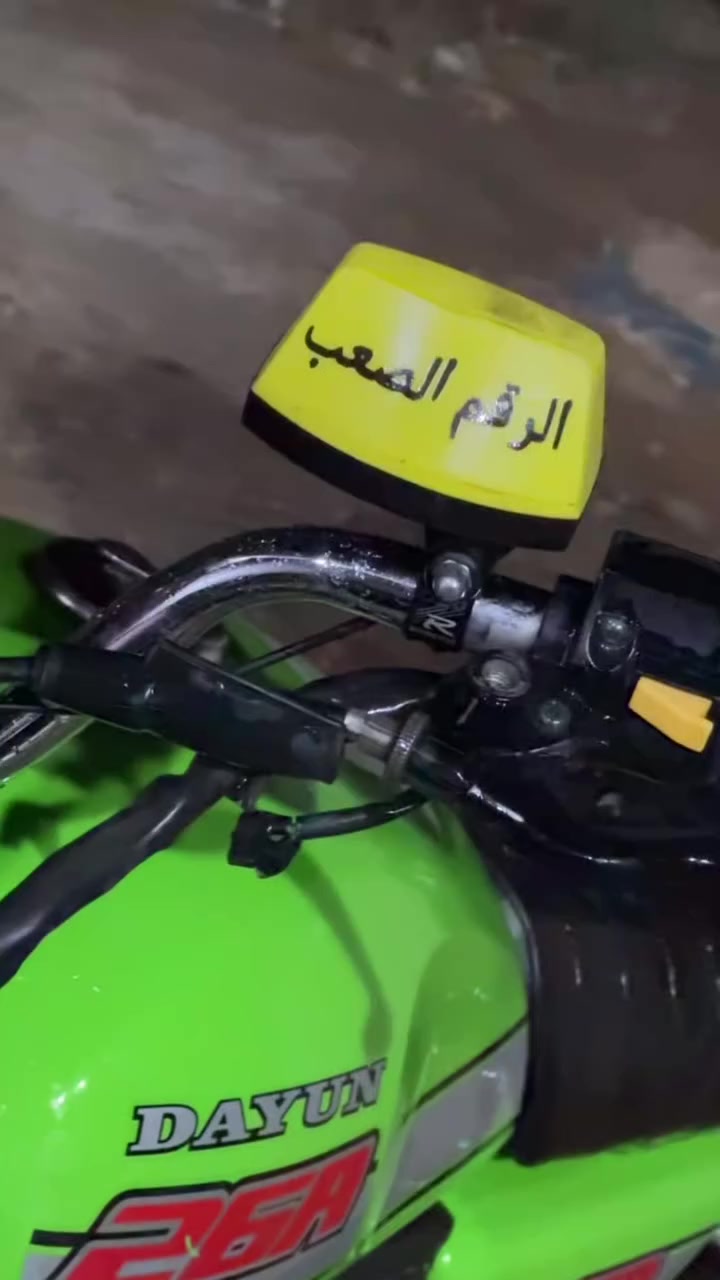 دايون نفخ موديل 23 طالعه بل 24 معرض بغدادي الدراجه سنويه كربلاء اريد اراوس بدايون جبلي الدراجه برغي مامفتوح منها محرك 200Cc


**إذا كنت صاحب هذا الإعلان وتريد حذفه لأي سبب، رجاءا أرسل رسالة إلى الدعم الفني**