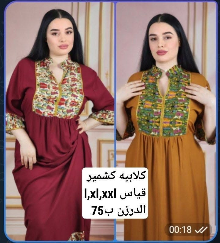 #جملة_فقط 
#لايوجد مفرد 

#موديلات  كشمير ايطالي الاصلي شرط الفحص 
#جميع #المديلات 
#الدرزن 75 الف

***********. 

https://t.me/fwibd
