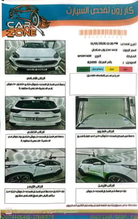 سبورتج ٢٠١٩ خليجيه ماشيه ٦١ الف بيه ملاحضات مبينه بلسونار السعر ١٩ ونص...