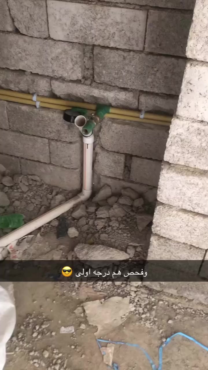 صحيات عامه ( مجاري )
تأسيس + ترميمات + ربط + تأسيس اساسي  

متواجد مدينة الموصل 

للتواصل 

***********

  *********** تواصل ويانه اتصال و واتساب وبل خدمه
