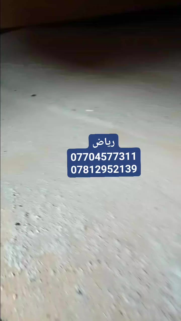 إفران #حجرية #للصمون #البيتزا واللحم بعجين والمناقيش 
#للحجز والاستفسار الاتصال على الأرقام داخل الفديو  #للجميع


**إذا كنت صاحب هذا الإعلان وتريد حذفه لأي سبب، رجاءا أرسل رسالة إلى الدعم الفني**