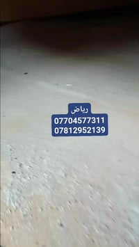 أفران حجرية • صمون • بيتزا ومناقيش