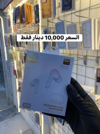 عروض على شواحن الآيفونات والايربوووودات بسعر الأتراب الأسعار داخل الصو...