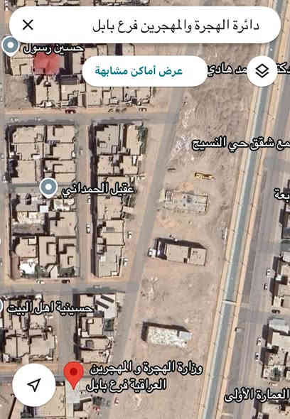 فرصة ذهبية 🏡 
شارع 60 ( حي الجامعة )
تجارية او سكنية . طابو صرف . المساحة 250 م 
واجهة 10 ونزال 25 . الشارع الامامي تقريبا 20
خلف شقق النسيج . مباشرة على نهر اليهودية 
قرب دائرة الهجرة والمهجرين . فرع بابل .
للتواصل والاستفسار 
***********
***********
واتساب 004741111103
