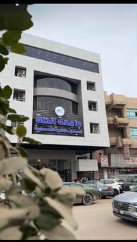 حشوات اسنان ضوئية • قلع اسنان • بابل شارع 40