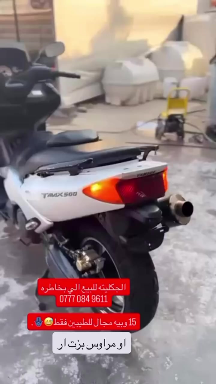 سماوه


**إذا كنت صاحب هذا الإعلان وتريد حذفه لأي سبب، رجاءا أرسل رسالة إلى الدعم الفني**