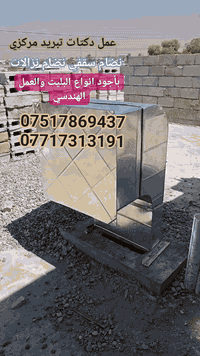 دكتات • نظام هندسي • ضمان مدى الحياة