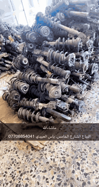 البياع الحي الصناعي نهاية شارع الخامس ياس العبيدي لتجاره السيارت والاد...