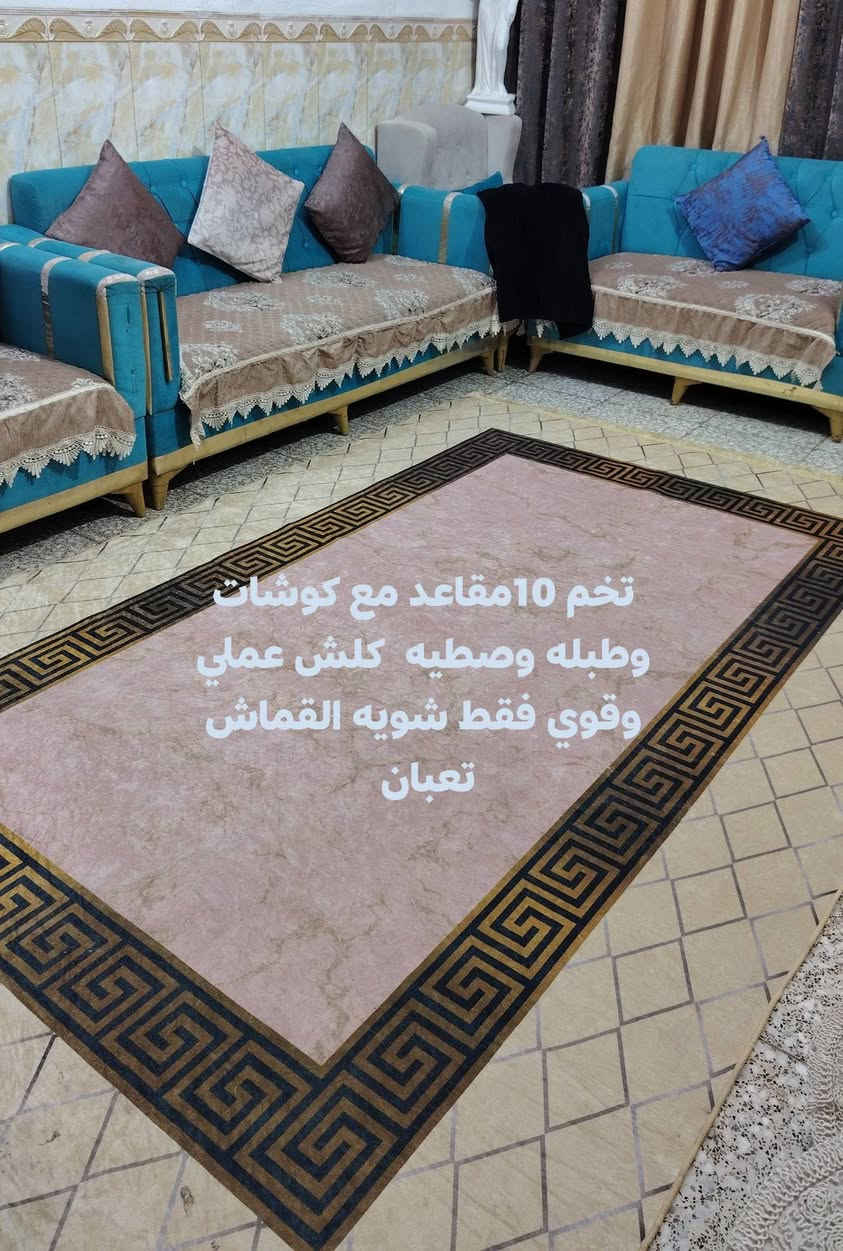 غراض للبيع اي ستفسار عل خاص


**إذا كنت صاحب هذا الإعلان وتريد حذفه لأي سبب، رجاءا أرسل رسالة إلى الدعم الفني**